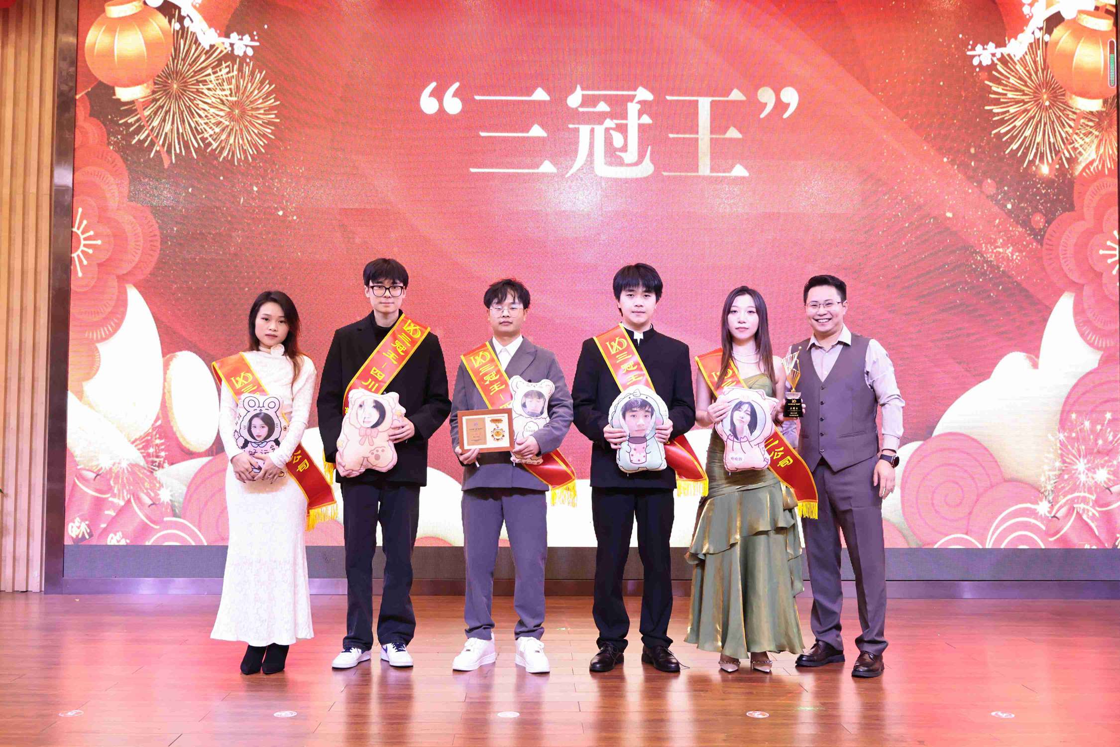 2025集團(tuán)年會(huì)“風(fēng)華十載，筑夢(mèng)未來(lái)”